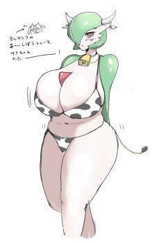1girl animal_ears animal_print arms_behind_back bikini blush breasts colored_skin cow_ears cow_horns cow_print cow_tail cowbell cowboy_shot furry gardevoir gen_2_pokemon gen_3_pokemon green_hair green_skin highres horns huge_breasts japanese_text looking_at_viewer miltank mole motion_lines navel nintendo plump pokemon pokemon_(creature) red_eyes romo_(samesameyeah) solo standing sweatdrop swimsuit tail thick_thighs thighs white_background white_skin