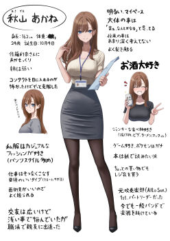 1girl absurdres akiyama_akane beer_can black_footwear black_shirt black_thighhighs blue_eyes blush breasts brown_hair can character_age character_name character_profile reference_sheet closed_mouth collarbone commentary drink drink_can from_side full_body glasses grey_shirt grey_skirt hair_behind_ear hand_in_own_hair high_heels highres holding holding_drink holding_paper id_card lanyard large_breasts long_hair looking_at_viewer multiple_views office_lady open_mouth original pantyhose paper pencil_skirt round_eyewear shirt shirt_tucked_in simple_background skirt smile standing striped_clothes striped_shirt t-shirt teeth thighhighs upper_body vertical-striped_clothes vertical-striped_shirt white_background yukimaru_ai