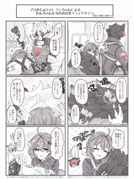 1girl 2boys animal_ears belle_(zenless_zone_zero) blue_eyes butler commentary_request dog_boy dog_ears dog_tail furry furry_male komano_manato multicolored_hair multiple_boys red_hair short_hair sio333_gn size_difference tail tail_wagging touching_tail von_lycaon wolf_boy wolf_ears wolf_tail zenless_zone_zero