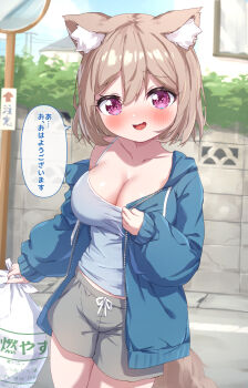 1girl absurdres animal_ears arrow_(symbol) bag blue_jacket blue_sky blush breasts brown_hair building camisole cleavage cloud collarbone commentary_request day drawstring grey_camisole grey_shorts hair_between_eyes highres holding holding_bag hood hood_down hooded_jacket jacket large_breasts long_sleeves masaki_(msk064) nervous_smile off_shoulder open_clothes open_jacket open_mouth original outdoors plastic_bag puffy_long_sleeves puffy_sleeves purple_eyes short_shorts shorts sign sky smile solo tail traffic_mirror translation_request trash_bag window