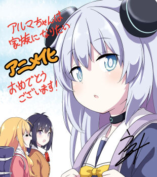 3girls :o absurdres alma-chan_wa_kazoku_ni_naritai alma_(alma-chan_wa_kazoku_ni_naritai) bag blonde_hair blue_eyes bow breasts choker crossover gabriel_dropout gabriel_tenma_white grey_hair hair_ornament highres jacket large_breasts looking_at_another looking_at_viewer multiple_girls purple_eyes purple_hair red_bow school_bag school_uniform shirt short_hair simple_background translation_request ukami upper_body vignette_tsukinose_april white_shirt yellow_bow