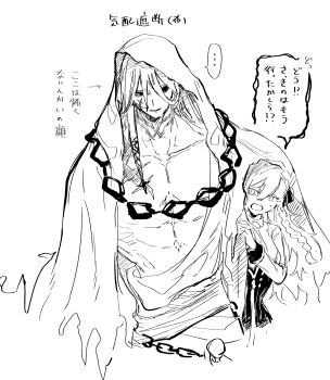 ... absurdres azrael_(grand_assassin)_(fate) bow braid chain commentary_request fate/grand_order fate_(series) hair_bow hair_ornament hair_over_eyes head_under_another's_clothes highres hood hood_up long_hair muscular muscular_male olga_marie_animusphere olga_marie_animusphere_(unbeast) pontarou4321 scar scar_on_face tall_male translation_request under_another's_clothes