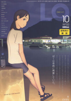 Rule 34 | cover, image sample, lowres, tagme, thumbnail