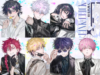 1girl 6+boys adjusting_eyewear alternate_costume bishounen black_eyes black_gloves black_hair black_jacket black_ribbon black_shirt blue_eyes bow braid braided_ponytail candy cheng_xiaoshi chinese_text closed_mouth clothing_cutout collared_shirt copyright_name daenarys earrings eating english_text food formal_clothes gloves grin hair_between_eyes hair_ornament hairclip hand_on_own_chin highres holding holding_candy holding_food holding_lollipop hugging_own_legs jacket jewelry li_tianchen liu_xiao lollipop long_hair long_sleeves looking_at_viewer lu_guang male_focus mask mask_pull medium_hair mouth_mask multicolored_hair multiple_boys neck_ribbon open_mouth orange_eyes parted_lips piercing pink_hair plaid_clothes plaid_shirt ponytail purple_eyes purple_hair qiao_ling red_eyes red_hair ribbon ring round_eyewear shiguang_dailiren shirt short_hair short_ponytail shoulder_cutout single_braid sitting smile suit sunglasses tongue tongue_out turtleneck two-tone_hair upper_body watch white_bow white_hair white_jacket white_shirt wristwatch xia_fei xiao_weiying