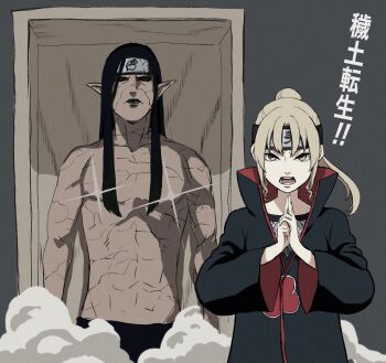 Rule 34 | 1boy, 1girl, akatsuki uniform, black hair, black shorts, blonde hair, cloud print, coffin, commentary, dust cloud, edo tensei, elf, forehead protector, green lips, hanabatake chaika, highres, logo, long hair, naruto (series), nijisanji, nipples, open mouth, parody, pointy ears, ponytail, red eyes, shorts, sister claire, sparkle, tengu nimuru, translated, untranslatable commentary, upper body, virtual youtuber, xiangyun, yellow eyes