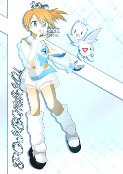 025x3104 absurdres black_sandals commentary_request cosplay detached_sleeves flying_miku_(project_voltage) flying_miku_(project_voltage)_(cosplay) gen_2_pokemon gloves green_eyes hatsune_miku hatsune_miku_(cosplay) highres misty_(pokemon) nintendo open_mouth orange_hair pokemon pokemon_(anime) pokemon_(classic_anime) pokemon_(creature) project_voltage sandals see-through_clothes see-through_shorts see-through_sleeves shorts side_ponytail single_glove socks togetic vocaloid watermark white_socks