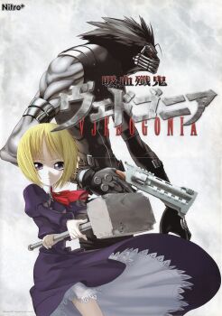 Rule 34 | 1boy, 1girl, absurdres, belt, black dress, blonde hair, chuuou higashiguchi, claws, dress, full moon, gimp suit, hammer, highres, monster boy, moon, moura, multiple belts, nitroplus, non-web source, official art, scan, sledgehammer, vampirdzhija vjedogonia, veins, vjedogonia, zipper