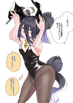 1girl absurdres ahoge animal_ears arm_up armpits bare_shoulders black_leotard blush brown_pantyhose detached_collar double_bun fake_animal_ears furrowed_brow hair_between_eyes hair_bun highleg highleg_leotard highres horse_girl horse_tail leotard long_hair_between_eyes manhattan_cafe_(umamusume) multicolored_hair necktie pantyhose parted_lips potechitarou rabbit_ears rabbit_pose simple_background solo speech_bubble strapless strapless_leotard tail translation_request umamusume white_background white_hair yellow_eyes yellow_necktie