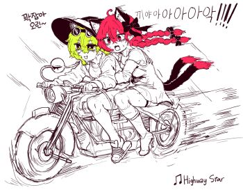2girls animal_ears black_hat braid bright_pupils cat_ears cat_girl cat_tail extra_ears goggles green_eyes hat heart high_heels highres kaenbyou_rin komeiji_koishi korean_text motor_vehicle motorcycle multiple_girls multiple_tails partially_colored rampa93 red_eyes sandals side_braids sitting sweat tail touhou twin_braids two_tails white_pupils