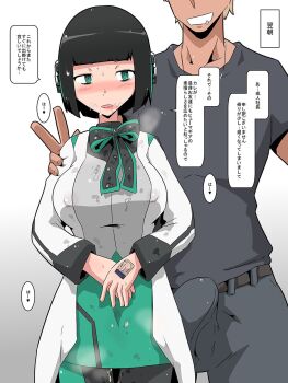 Rule 34 | 1boy, 1girl, after fellatio, aftersex, black hair, blush, breasts, bulge, dark-skinned male, dark skin, half-closed eyes, heavy breathing, highres, hug, hug from behind, is (kamen rider 01), japanese text, kamen rider, kamen rider 01 (series), netorare, solo focus, stain, stray pubic hair, sweat, translated, ultrabuster, video (object)