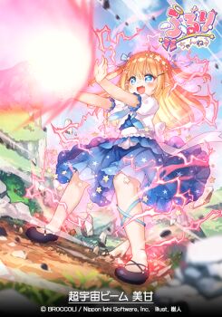 Rule 34 | 1girl, aura, black shoes, blue eyes, blue skirt, copyright notice, electricity, energy beam, fang, from below, hair ornament, hairclip, jacket, kito (sorahate), logo, long hair, official art, open mouth, orange hair, outdoors, pink aura, pointy ears, shoes, short sleeves, skirt, solo, star (symbol), star ahoge, star hair ornament, translation request, white jacket, x-micamo, z/x