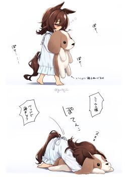 2koma aged_down animal_ears arrow_(symbol) brown_hair child comic from_side full_body half-closed_eyes highres holding holding_stuffed_toy horse_ears horse_tail multicolored_hair nightgown profile simple_background sirius_symboli_(umamusume) sleeping stuffed_animal stuffed_dog stuffed_toy tail toji_(y2toj2) twitter_username umamusume walking white_background white_nightgown zzz