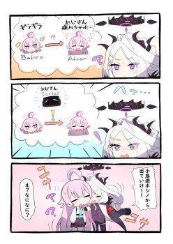 2girls 3koma blue_archive chibi comic halo highres hina_(blue_archive) hoshino_(blue_archive) japanese_text multiple_girls school_uniform tank_(artist) twitter
