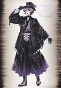 1boy alternate_costume aogiyuki ascot black_crown commentary_request crown full_body gloves highres jack_skellington long_sleeves looking_at_viewer male_focus round_eyewear short_hair skully_j._graves smile solo sunglasses the_nightmare_before_christmas twisted_wonderland white_hair