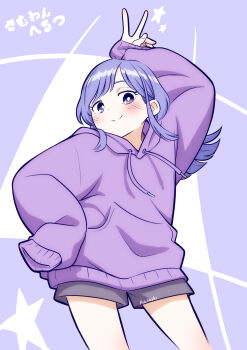 1girl absurdres arm_up artist_name blush commentary_request highres hood hood_down hoodie long_hair looking_at_viewer mizuo_kurage musashi_moo-sun purple_eyes purple_hair purple_hoodie shorts sleeves_past_fingers sleeves_past_wrists smile solo someone_hertz standing star_(symbol) v