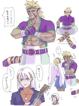 Rule 34 | 2boys, 2girls, angel wings, belt, blonde hair, breath of fire, breath of fire iv, closed mouth, commentary request, cray (breath of fire), dress, feathered wings, fou-lu, guitar, hairband, highres, instrument, leo schugger, mami (breath of fire), multiple boys, multiple girls, nina (breath of fire iv), pantyhose, short hair, simple background, tail, very short hair, white background, white wings, wings