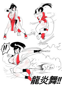1girl 1other ass black_hair breasts cleavage fan fatal_fury fire giving_birth highres hotsaurus huge_breasts japanese_text large_breasts mother_and_child ponytail pregnant shiranui_mai street_fighter umbilical_cord