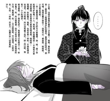 Rule 34 | 2girls, bang dream!, bang dream! it's mygo!!!!!, chinese commentary, chinese text, colored skin, commentary request, greyscale, hero45439083942, highres, holding hands, long hair, long sleeves, lying, monochrome, multiple girls, on back, ponytail, purple eyes, shiina taki, simple background, spot color, takamatsu tomori, translation request, under covers, white background