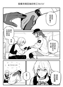 2girls agent_vector_(girls&#039;_frontline) baseball_cap black_gloves black_hat dima_(girls&#039;_frontline) girls&#039;_frontline gloves grey_hair hair_between_eyes hat highres holding knee_pads long_hair long_sleeves multiple_girls short_hair tactical_clothes tom_clancy&#039;s_the_division vector_(girls&#039;_frontline) vest_pouch xinhao