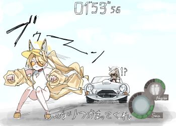 !? 2girls animal_ear_fluff animal_ears blonde_hair blue_archive car commentary_request countdown_timer driving floating_hair fox_ears fox_girl ganma_(nicoseiga52595768) grey_car halo hat jacket jaguar_(car) jaguar_e-type motor_vehicle multiple_girls nagisa_(blue_archive) nagisa_(swimsuit)_(blue_archive) off_shoulder one-piece_swimsuit open_clothes open_jacket open_mouth orange-tinted_eyewear parody ponytail resident_evil resident_evil_4 seia_(blue_archive) seia_(swimsuit)_(blue_archive) shoes sound_effects sunglasses swimsuit tinted_eyewear translation_request v-shaped_eyebrows visor_cap white_background white_one-piece_swimsuit yellow_halo yellow_hat yellow_jacket yellow_shoes