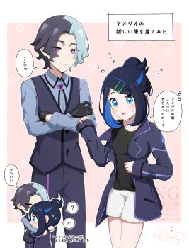 1boy 1girl ? amethio_(pokemon) black_gloves black_hair black_shirt blue_eyes blush borrowed_clothes chibi closed_mouth commentary_request crossed_arms flying_sweatdrops gloves hair_ornament hairclip highres jacket kinoneko_(ekakenaisan) liko_(pokemon) long_sleeves multiple_views nintendo open_clothes open_jacket open_mouth pokemon pokemon_(anime) pokemon_horizons purple_eyes shirt shorts smile speech_bubble spoken_question_mark sweatdrop swept_bangs thought_bubble translation_request white_shorts