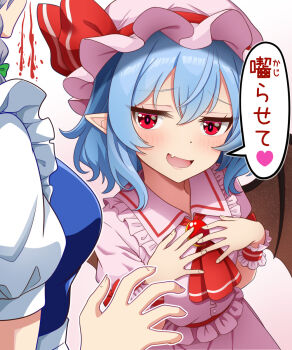 2girls ascot bat_wings blood blue_hair blush bow breasts brooch collared_shirt commentary_request fang frilled_shirt_collar frills green_bow grey_hair hair_bow hat hat_ribbon heart highres izayoi_sakuya jewelry kisaragi_koushi mob_cap multiple_girls nosebleed open_mouth pink_hat pink_shirt pink_skirt pointy_ears puffy_short_sleeves puffy_sleeves red_ascot red_eyes remilia_scarlet ribbon shirt short_sleeves skin_fang skirt smile speech_bubble spoken_heart touhou translation_request wings wrist_cuffs