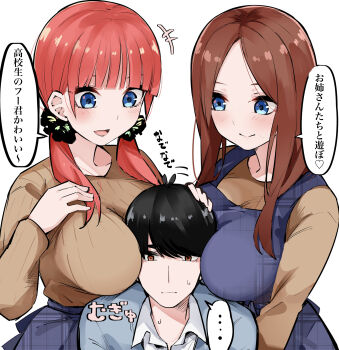 1boy 2girls absurdres aged_up black_hair black_ribbon breast_press breasts butterfly_hair_ornament commentary_request eyebrows_hidden_by_hair girl_sandwich go-toubun_no_hanayome hair_between_eyes hair_ornament hair_ribbon highres large_breasts long_hair long_hair_between_eyes mame1645 multiple_girls nakano_miku nakano_nino nervous_smile open_mouth red_sweater_vest ribbon sandwiched siblings sisters size_difference smile sound_effects straight_hair sweater_vest translation_request twins uesugi_fuutarou unmoving_pattern