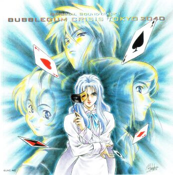 1990s_(style) 4girls absurdres artist_request bare_legs blonde_hair blue_dress blue_hair boots bow breasts brown_hair bubblegum_crisis_2040 cleavage closed_mouth crossed_arms domino_mask dress english_text eye_mask hair_bow highres jacket laserdisc_cover linna_yamazaki lips logo long_hair looking_at_viewer multiple_girls nene_romanova nene_romanova_(bubblegum_crisis_2040) non-web_source office_lady official_art open_door pantyhose ponytail priscilla_asagiri priscilla_asagiri_(bubblegum_crisis_2040) retro_artstyle scan shiny_skin short_hair skin_tight smile standing sylia_stingray sylia_stingray_(bubblegum_crisis_2040) title unworn_jacket wide_hips