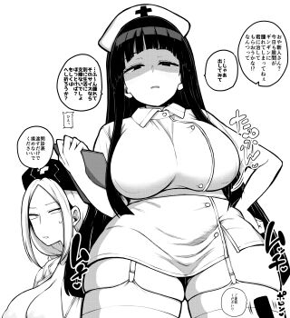 absurdres alternate_costume annoyed breasts hat highres himajin_noizu houraisan_kaguya large_breasts monochrome nurse nurse_cap touhou translation_request yagokoro_eirin