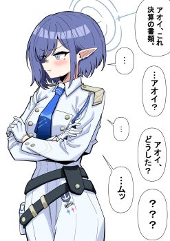 1girl absurdres aoi_(blue_archive) blue_archive blue_eyes blue_hair blue_halo commentary_request gloves halo highres mole mole_under_eye pointy_ears short_hair simple_background solo speech_bubble standing translation_request ujigi white_background white_gloves