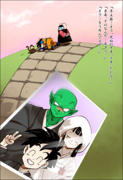 1girl 4boys ^_^ antennae arms_behind_back bad_end blush bride chi-chi_(dragon_ball) closed_eyes closed_mouth cloud colored_skin dragon_ball dragonball_z eyebrows green_skin grin halo hime_cut hood japanese_clothes kimono monkey multiple_boys netorare north_kaiou otl outdoors photo_(object) piccolo prostration sky smile son_gohan son_goku translated uchikake v wedding wedding_photo white_kimono yukimitsuki