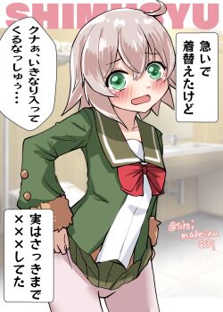 1girl absurdres clothes_lift commentary_request fur-trimmed_sleeves fur_trim green_eyes green_jacket green_sailor_collar green_skirt grey_hair highres jacket kantai_collection kitahama_(siroimakeinu831) long_sleeves one-hour_drawing_challenge pantyhose pleated_skirt sailor_collar school_uniform serafuku shimushu_(kancolle) short_hair skirt skirt_lift solo translation_request white_pantyhose