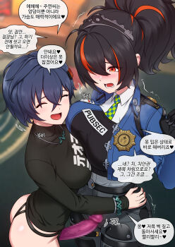 2girls absurdres ahoge belle_(zenless_zone_zero) black_gloves black_hair black_pants black_shirt blue_shirt blurry blurry_background breasts closed_eyes collared_shirt commentary cropped_shirt crossed_bangs dildo english_commentary gloves hair_between_eyes hair_ornament highres hug korean_commentary korean_text large_breasts letter_hair_ornament long_sleeves looking_at_another lower_teeth_only maggea22 mixed-language_commentary multicolored_hair multiple_girls pants police police_badge police_uniform policewoman red_eyes red_hair sex_toy shirt smile standing strap-on streaked_hair sweat teeth tongue translation_request white_shirt yuri zenless_zone_zero zhu_yuan