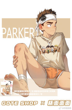 1boy bandaged_leg bandages barefoot beitemian brown_hair brown_shirt chibi chibi_inset feet foot_out_of_frame headband jewelry komano_manato light_blush male_focus male_underwear mediun_hair muscular n.e.k.o necklace orange_male_underwear original parker_(beitemian) red_hair shirt short_hair short_sleeves skull_print solo tail underwear white_background white_headband yoichi_yukimura