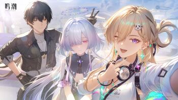 1boy 2girls absurdres black_gloves black_hair black_jacket black_nails black_pants blonde_hair braid braided_bangs bunny_ears_prank chinese_commentary closed_mouth colored_eyelashes commentary_request earrings gloves grey_hair grey_shirt hair_between_eyes hair_ornament hair_over_one_eye halo hand_on_own_hip headphones headphones_around_neck highres jacket jewelry logo long_hair looking_at_viewer lynae_(wuthering_waves) male_rover_(wuthering_waves) mornye_(wuthering_waves) multiple_girls nail_polish necklace official_art one_eye_closed open_mouth outdoors pants purple_eyes red_eyes rover_(wuthering_waves) shirt skull_hair_ornament smile star_(symbol) star_earrings triangle_earrings white_jacket white_shirt wuthering_waves yellow_eyes