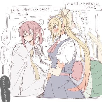 Rule 34 | 2girls, :q, black dress, closed mouth, clueless, commentary request, dragon girl, dragon horns, dragon tail, dress, elbow gloves, glasses, gloves, gradient hair, highres, horns, kobayashi-san chi no maidragon, kobayashi (maidragon), light frown, long hair, maid, medium hair, multicolored hair, multiple girls, necktie, orange hair, pinafore dress, pink hair, ponytail, profile, renkon age, sanpaku, semi-rimless eyewear, shirt, short sleeves, sidelocks, sleeveless, sleeveless dress, smile, speech bubble, sweat, sweatdrop, tail, thought bubble, tohru (maidragon), tongue, tongue out, translation request, twintails, under-rim eyewear, undone necktie, undressing another, white gloves, white shirt, yellow necktie, yuri