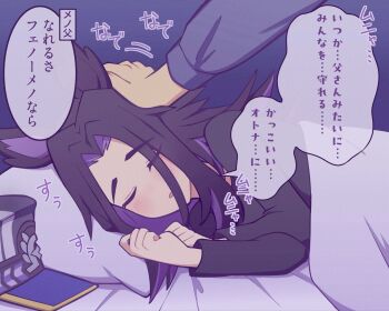 1girl animal_ears black_hair fenomeno_(umamusume) flipped_hair grey_hat hat highres horse_ears horse_girl horseshoe_hat_ornament horseshoe_ornament horseshoe_print long_hair long_sleeves multicolored_hair peaked_cap pillbox_hat purple_hair shirt simple_background striped_hat umamusume w3n6e