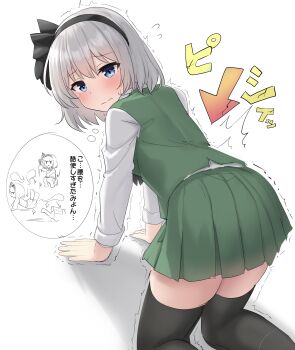 1girl absurdres arrow_(symbol) ass black_hairband black_thighhighs blue_eyes blush commentary_request embarrassed exercising green_jacket green_skirt hairband highres jacket konpaku_youmu konpaku_youmu_(ghost) looking_at_viewer looking_back myon_(phrase) push-ups shirt skirt solo thighhighs thighs touhou translated trembling white_hair white_shirt youyume-kun zettai_ryouiki