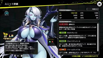 Rule 34 | 1girl, 6+boys, animated, armor, ass, attack, audible speech, beelzebub (taimanin series), black leotard, blue skin, bouncing breasts, breasts, chibi, cleavage, colored skin, curvy, demon girl, eyepatch, full body, grey hair, highleg, highleg leotard, highres, holding, holding weapon, horse, japanese audio, kwata kuwa, large breasts, leotard, lilith-soft, lips, long hair, looking at another, looking at viewer, multiple boys, parted lips, pointy ears, polearm, red eyes, revealing clothes, ryona, shiny skin, shoulder armor, smile, tagme, taimanin (series), taimanin rpgx, thong leotard, very long hair, video, weapon, wide hips