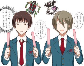 Rule 34 | 2boys, absurdres, blazer, brown eyes, collared shirt, commentary request, facing viewer, glowstick, green jacket, highres, holding, holding glowstick, idoly pride, jacket, kita high school uniform, koizumi itsuki, kyon, long sleeves, looking at viewer, male focus, multiple boys, narumiya kousen, necktie, open clothes, open jacket, red necktie, school uniform, shirt, short hair, simple background, speech bubble, suzumiya haruhi no yuuutsu, translation request, white background, white shirt, winter uniform