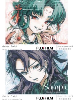 1boy 1girl absurdres ball banli_que_zi braid brown_eyes brown_hair eyelashes facial_mark forehead_mark green_hair grin hair_between_eyes hair_bun hair_ornament hair_ribbon head_rest highres holding long_hair long_sleeves looking_at_viewer lower_teeth_only open_mouth original parted_bangs portrait red_eyes red_ribbon ribbon sample_watermark sidelocks smile teeth watermark