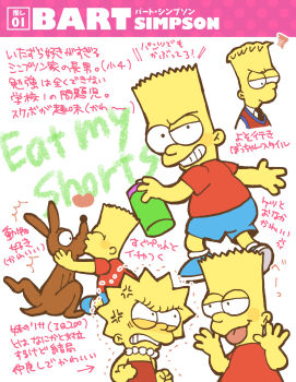 20th_century_fox anger_vein angry bart_simpson blonde_hair blue_shorts character_name chawako_(spchawanmushi) colored_skin dog dress graffiti grin highres japanese_text jewelry kiss lisa_simpson looking_back lying multiple_views necklace on_back pearl_necklace red_dress red_shirt santa's_little_helper shirt shoes shorts shota sitting smile socks spiked_hair the_simpsons tongue tongue_out translation_request white_background yellow_skin