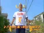 2girls 6+boys animated asian bald banana bench clothes_writing commercial crying delinquent dole_food_company dress eating facial_hair food fruit gakuran gang jumping laughing long_hair multiple_boys multiple_girls mustache old park photo_(medium) product_placement school_uniform sky audible_music sound superhero_costume text_focus video video what