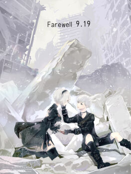 1boy 1girl 2b_(nier:automata) 9s_(nier:automata) black_boots black_dress black_jacket black_shorts bleeding blood boots breasts commentary dated dress english_commentary english_text eye_contact grey_eyes highres jacket looking_at_another medium_breasts myk88488062 nier:automata nier_(series) outdoors rubble ruins short_hair shorts sitting watermark white_hair