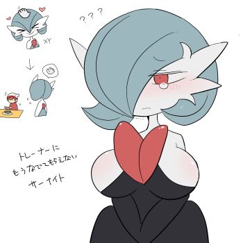 Rule 34 | > <, 1boy, 1girl, ?, ??, ^ ^, alternate color, arrow (symbol), bare shoulders, beanie, black dress, black gloves, blue hair, blush, bob cut, breasts, character name, closed eyes, closed mouth, colored skin, copyright name, dress, female focus, flying sweatdrops, food, from behind, gardevoir, gen 3 pokemon, gloves, grey headwear, hair between eyes, hair over one eye, half-closed eyes, hand on another's head, happy, hat, headpat, heart, highres, japanese text, large breasts, mega gardevoir, mega pokemon, multiple views, nintendo, one eye covered, own hands together, plate, pokemon, pokemon-amie, pokemon (creature), pokemon swsh, pokemon xy, raised eyebrows, red eyes, red shirt, sad, sandwich, shiny pokemon, shirt, short hair, simple background, smile, speech bubble, standing, strapless, strapless dress, tears, translation request, upper body, v arms, victor (pokemon), white background, white skin, yamada (pixiv 24040206)