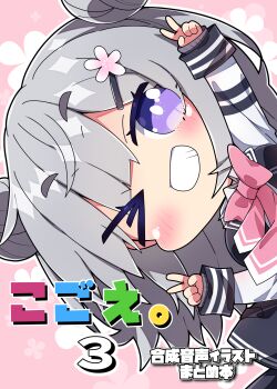 &gt;_o 1girl absurdres arm_up black_jacket blush bow cevio chibi commentary_request cover cover_page double_bun double_v flower grey_hair grin hair_bun hair_flower hair_ornament hairclip highres jacket koharu_rikka letterman_jacket long_sleeves milkpanda one_eye_closed outline pink_background pink_bow pink_flower purple_eyes short_eyebrows sleeves_past_wrists smile solo thick_eyebrows translation_request upper_body v white_outline