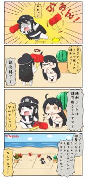 >_< 10s 2girls 4koma abyssal_ship afterimage ahoge alternate_costume animal_print battleship_princess beach bikini black_hair brown_eyes chibi closed_eyes colored_skin comic cow_print dodging flashback food fruit gameplay_mechanics hat highres holding horizon kantai_collection long_hair multiple_girls navel o_o ocean open_mouth pale_skin puchimasu!_(style) shaded_face sky sweat swimsuit toy_hammer translation_request ushio_(kancolle) watermelon wavy_mouth white_skin x_x yuureidoushi_(yuurei6214)