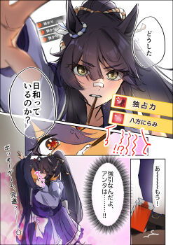 2girls absurdres against_wall animal_ears bandaid bandaid_on_face bandaid_on_nose black_hair blush bow bowtie breasts closed_eyes dark-skinned_female dark_skin ear_ornament ear_scrunchie eye_contact face-to-face fang food food_in_mouth gameplay_mechanics hair_between_eyes hair_ornament hairclip highres hishi_amazon_(umamusume) horse_ears horse_girl horse_tail kiss long_hair long_sleeves looking_at_another mouth_hold multiple_girls naegi_happy narita_brian_(umamusume) pocky pocky_day pocky_in_mouth pocky_kiss ponytail purple_sailor_collar purple_serafuku purple_shirt purple_skirt purple_thighhighs red_eyes red_scrunchie rope sailor_collar sailor_shirt school_uniform scrunchie serafuku shared_food shimenawa shirt skirt striped_clothes striped_scrunchie tail teeth thighhighs tracen_school_uniform umamusume very_long_hair white_bow white_bowtie yellow_eyes yuri