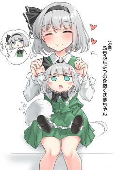 2girls :o absurdres anger_vein arrow_(symbol) black_bow black_bowtie black_hairband black_shoes blush blush_stickers bow bowtie closed_eyes closed_mouth collared_shirt commentary_request feet_out_of_frame frilled_skirt frills fumo_(doll) green_eyes green_skirt green_vest grey_hair hairband heart highres holding_hands konpaku_youmu konpaku_youmu_(ghost) long_sleeves multiple_girls open_mouth pleated_skirt puff_of_air revision shirt shoe_soles shoes short_hair simple_background sitting sitting_on_person skirt skirt_set smile speech_bubble sweatdrop thought_bubble touhou translation_request vest white_background white_shirt youyume-kun