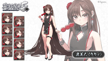 1girl above-cleavage_cutout absurdres aged_down bare_shoulders black_dress blush bracelet braid braided_ponytail breasts brown_eyes brown_hair clothing_cutout commentary_request dango dress earrings fate/grand_order fate_(series) flower food full_body hair_flower hair_ornament high_heels highres jewelry lily_servant long_hair looking_at_viewer multiple_views pear-shaped_figure pelvic_curtain petite shibao_aoyama short_dress sideless_outfit single_braid small_breasts thigh_strap very_long_hair wagashi yu_mei-ren_(fate) zoom_layer